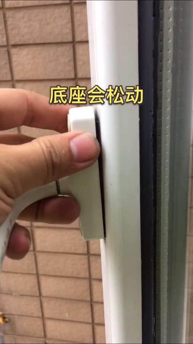 收房时检查出窗户把手松动怎么办,塑钢窗户把手松动调节方法