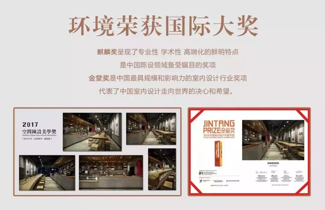 爱辣屋咕噜鱼平阳店,爱辣屋咕噜鱼华阴店