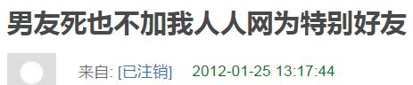 擅长在社交网络“视奸”的人，上辈子都是侦探吧