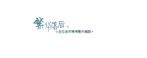 擅长在社交网络“视奸”的人，上辈子都是侦探吧
