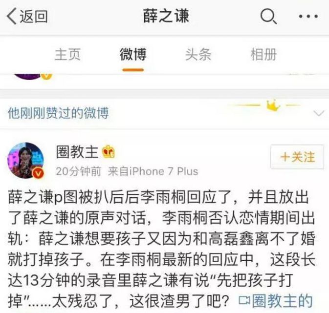 擅长在社交网络“视奸”的人，上辈子都是侦探吧