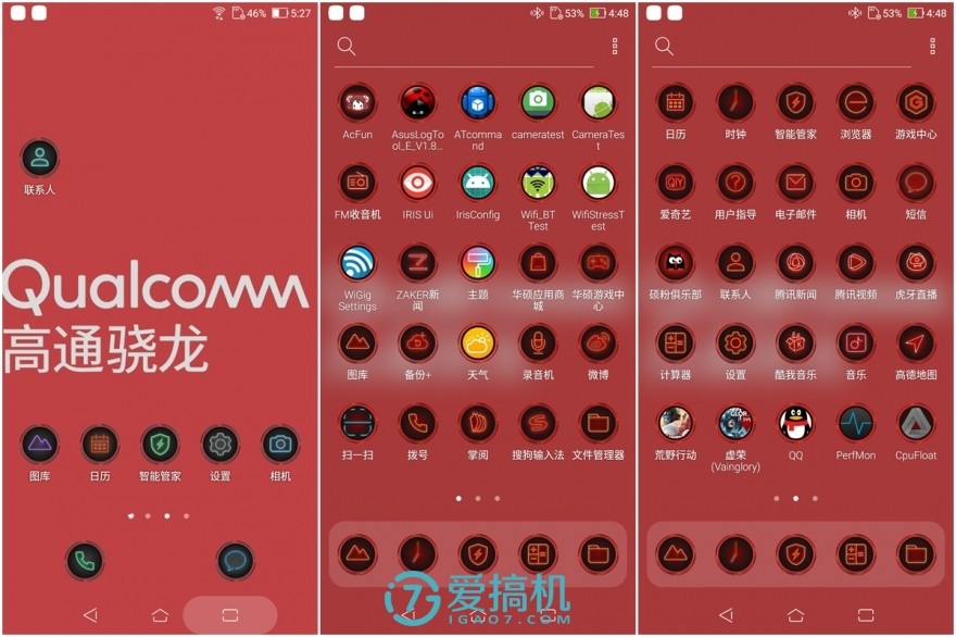 华硕游戏手机rogphone,华硕rog一代游戏手机