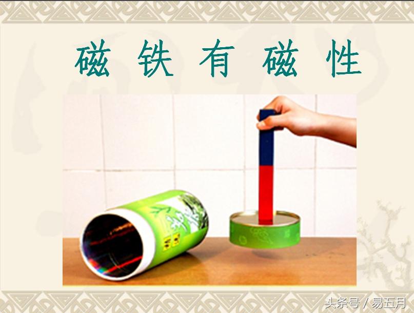 怎么才能让磁铁失去磁力,磁铁200度会失去磁性么