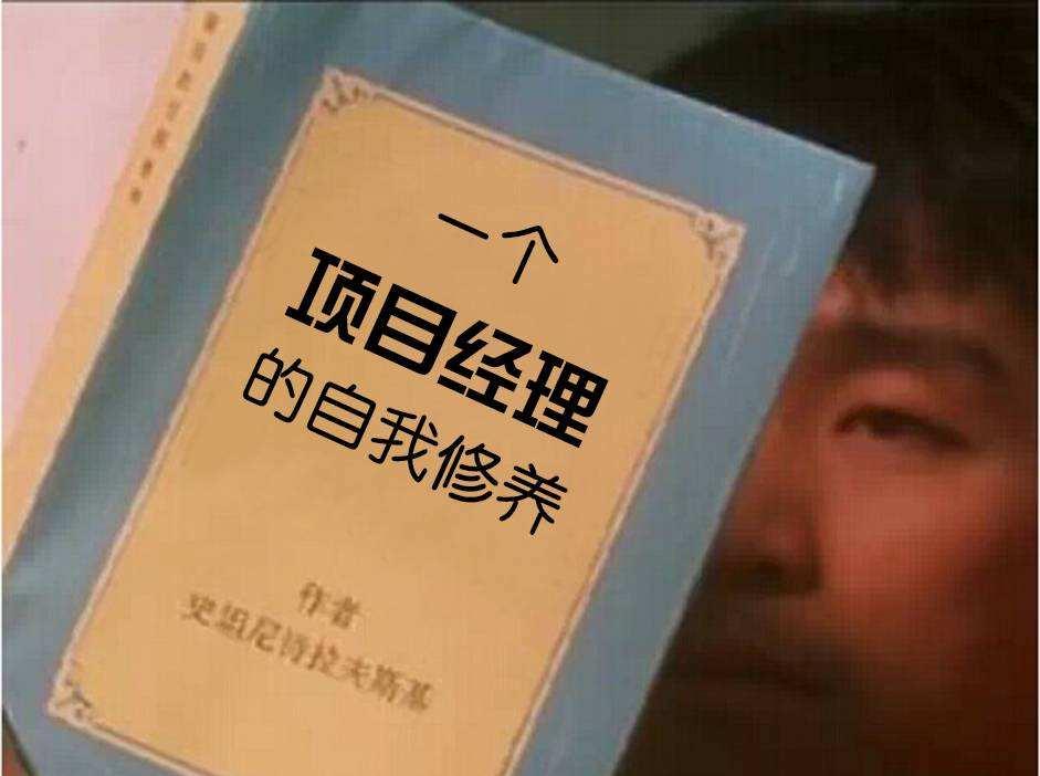 项目经理工资待遇怎么样,项目经理工资待遇一般是多少