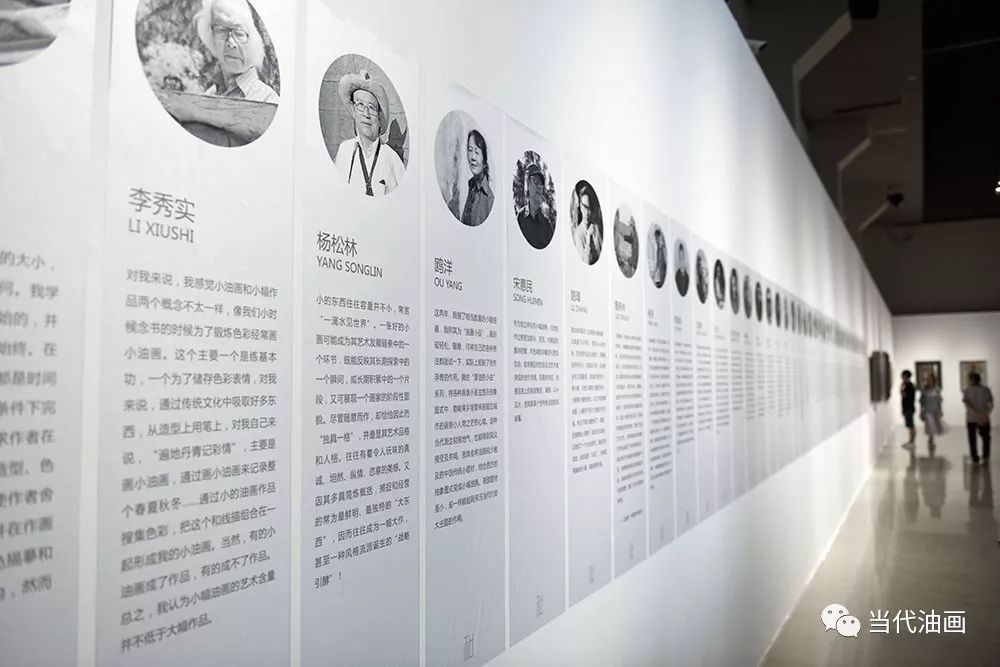 中国当代油画名家精品展作品欣赏,第二届中国小幅油画作品展