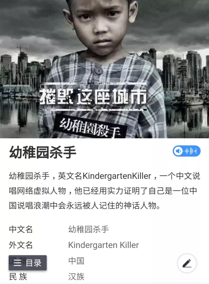 diss吴亦凡的幼稚园杀手，竟然是中国最牛的Rapper？