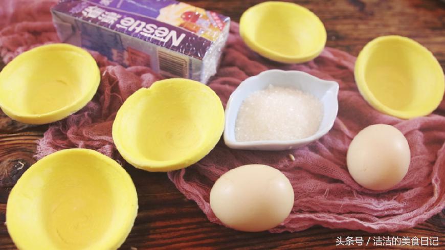 葡式蛋挞新手零失败简单又美味 (超嫩滑葡式蛋挞做法非常的简单)