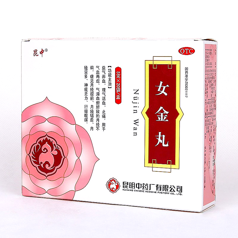 调经活血药物有哪几种,常见的调经的药剂