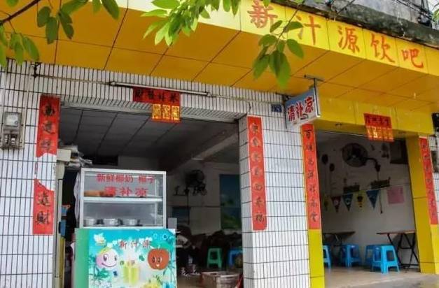 行走在海口的美食记,不容错过的美味