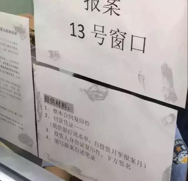 投资p2p被套牢,投资p2p平台