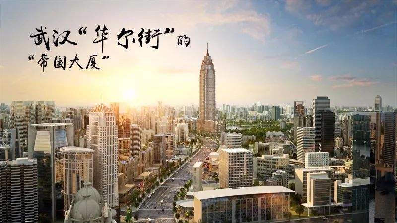 美百年签约武汉中联房地产进驻武汉CFD时代财富中心