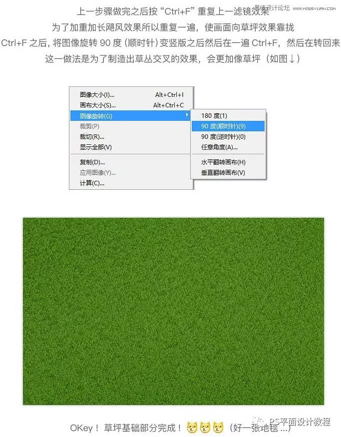 ps怎么画足球场图,手工制作足球场视频教程