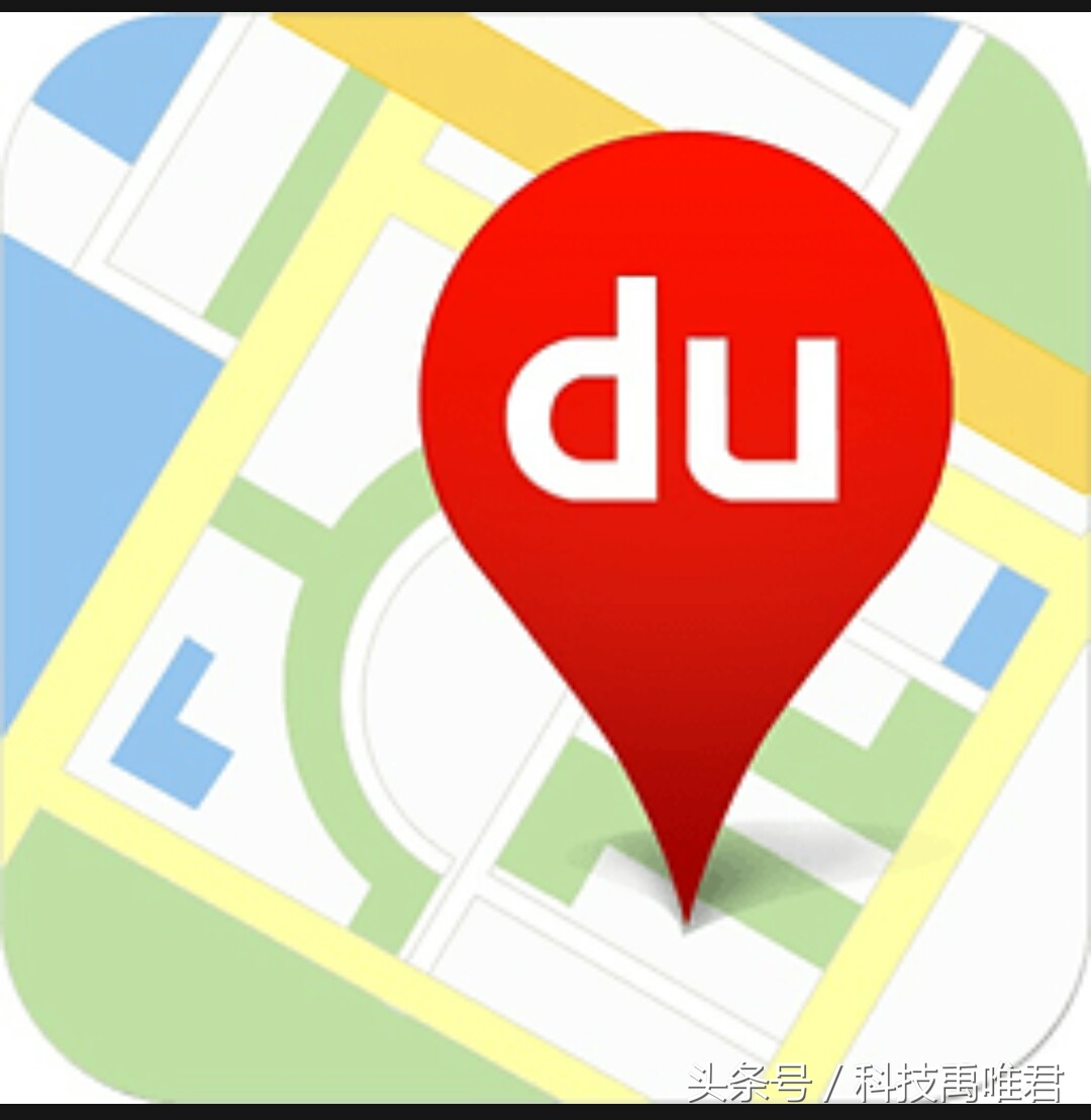 百度导航和高德导航时间相差很多,百度和高德使用的gps还是北斗导航