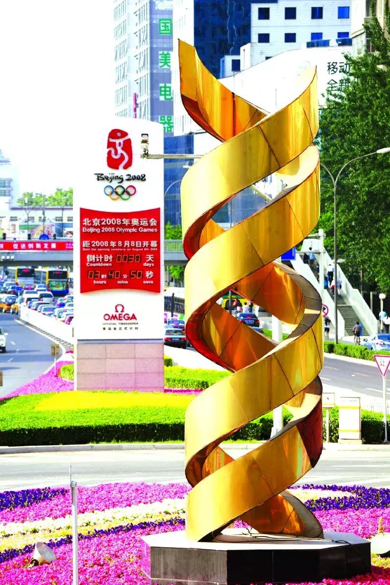 1990年北京海淀区老照片,奥运会老照片100张