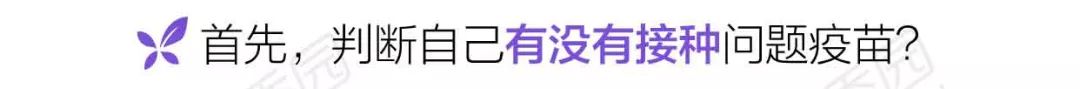 深圳市中医院打狂犬疫苗,深圳疫苗接种恢复了吗