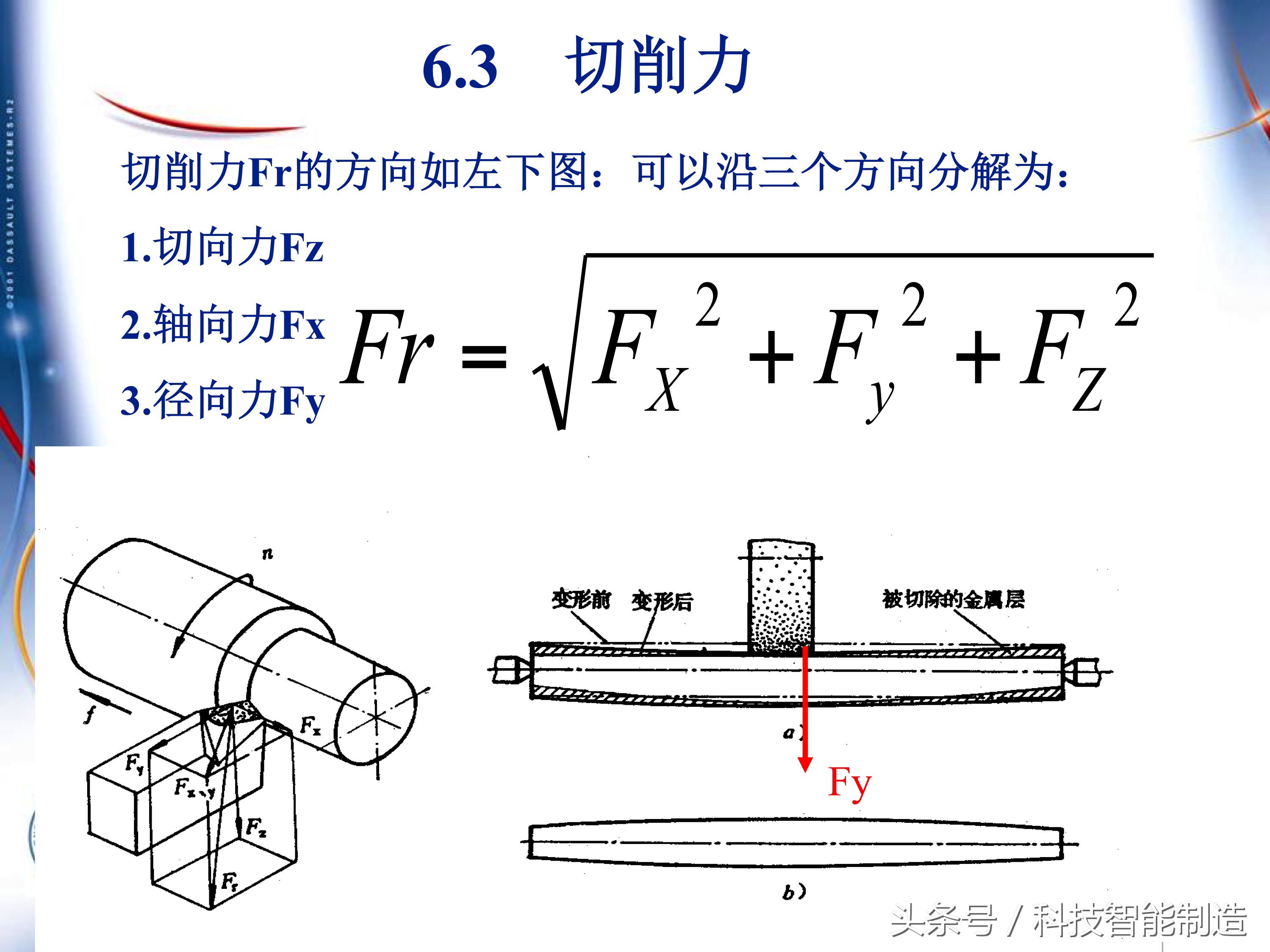 机械加工工艺基础知识题库,典型零件机械加工工艺pdf