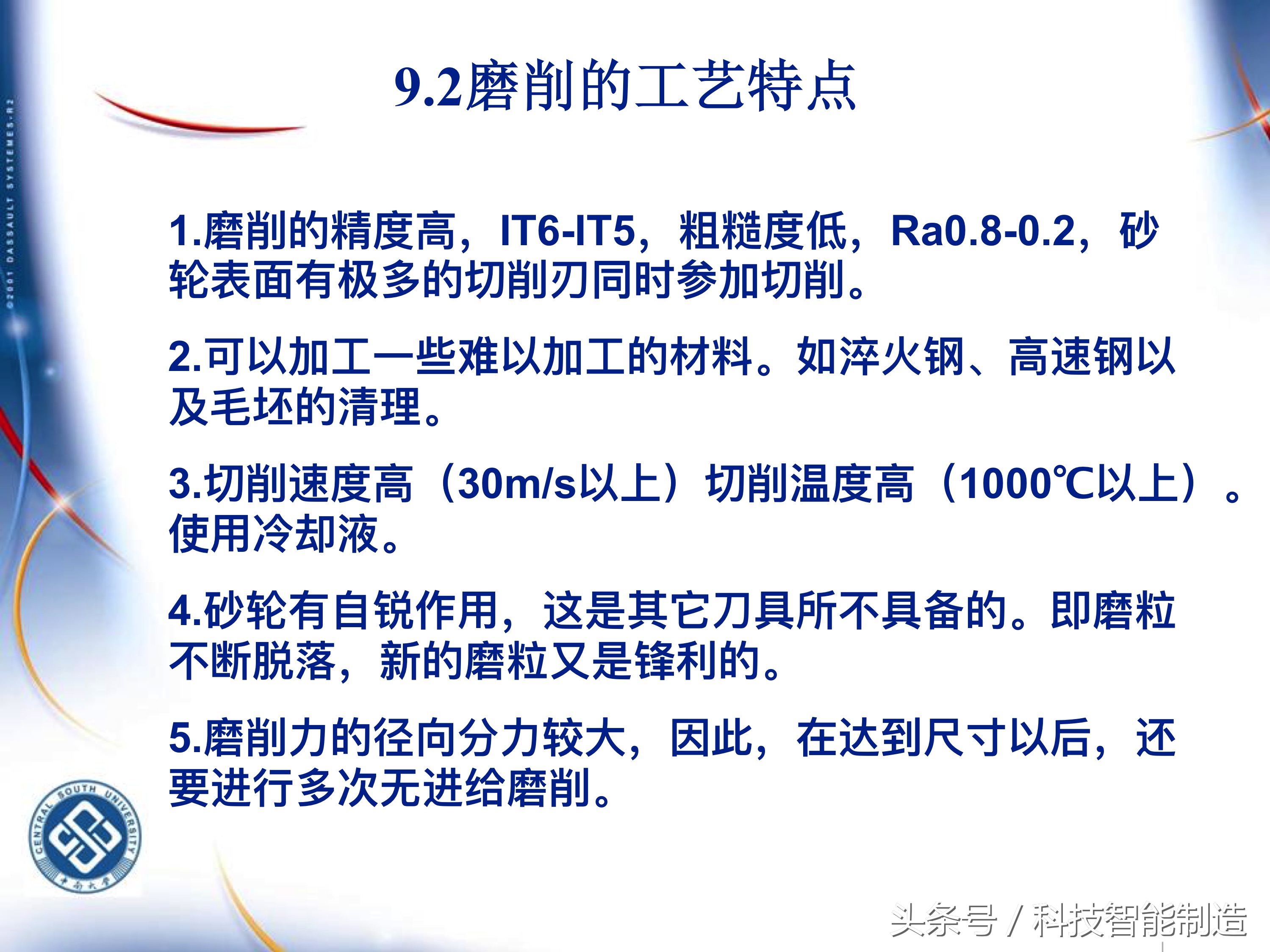 机械加工工艺基础知识题库,典型零件机械加工工艺pdf