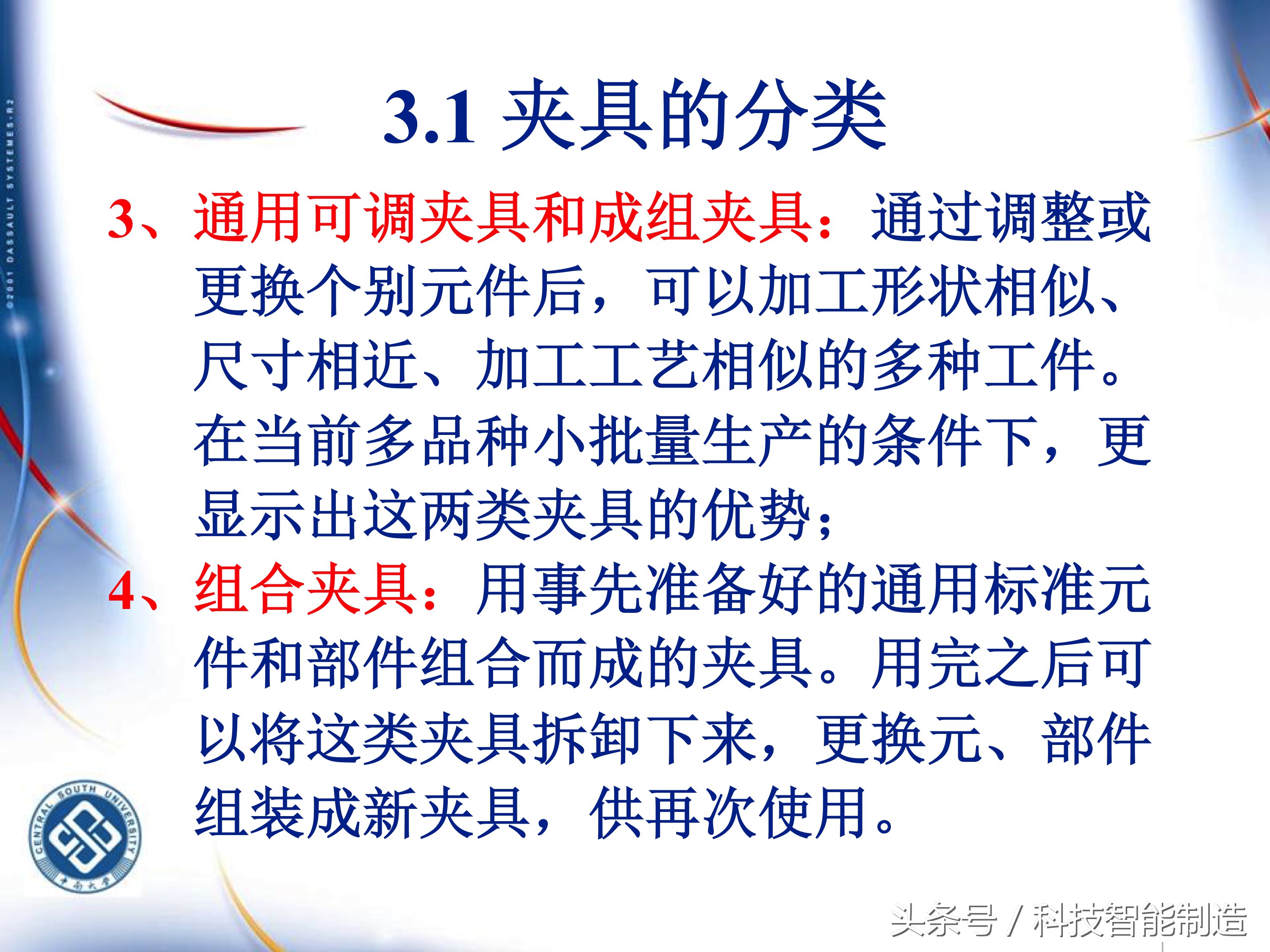 机械加工工艺基础知识题库,典型零件机械加工工艺pdf