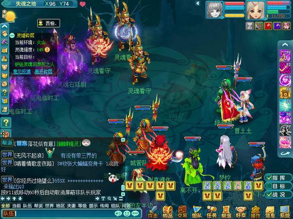 神武3刷装备,神武3手游刷元宝