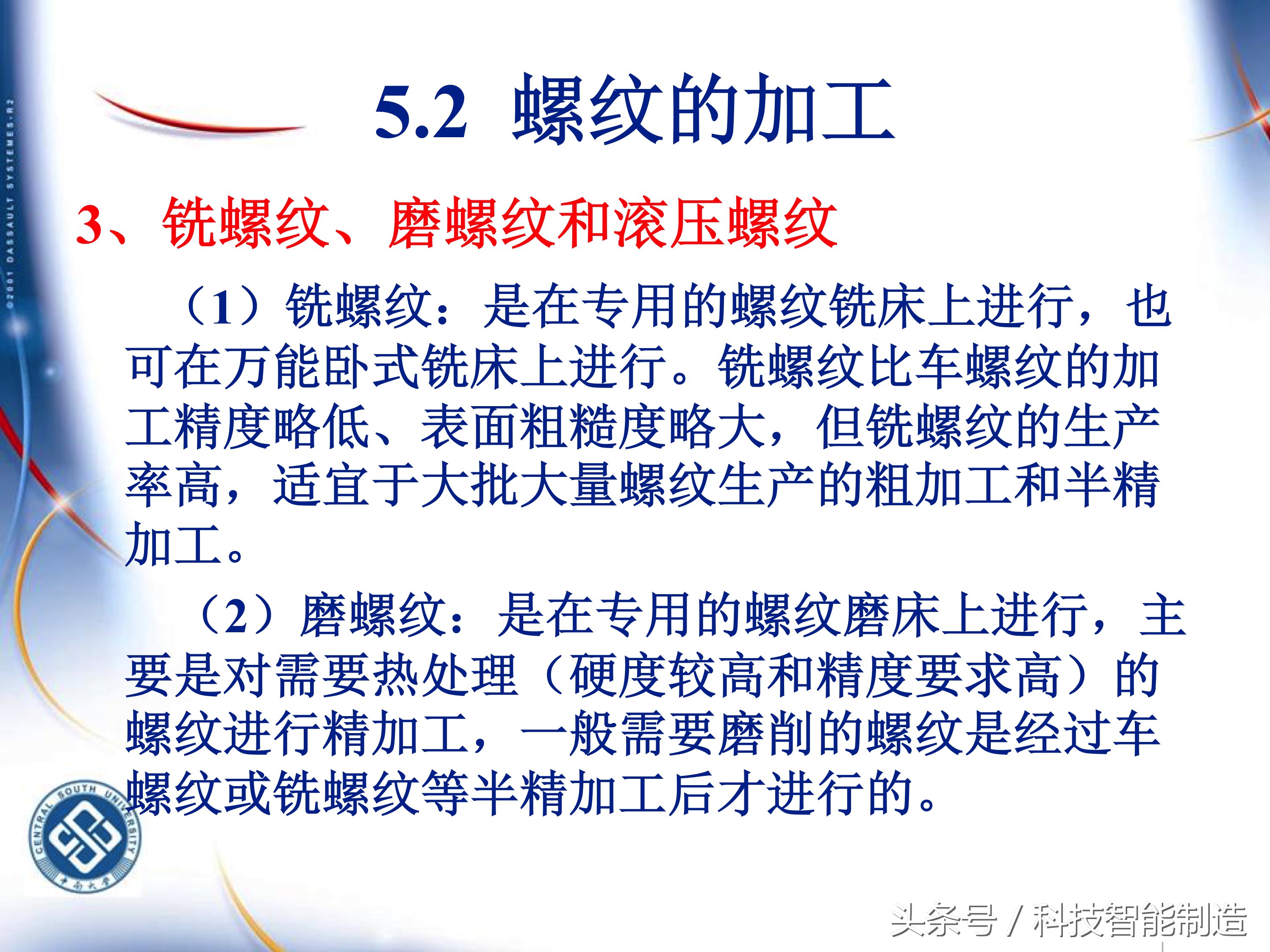 机械加工工艺基础知识题库,典型零件机械加工工艺pdf