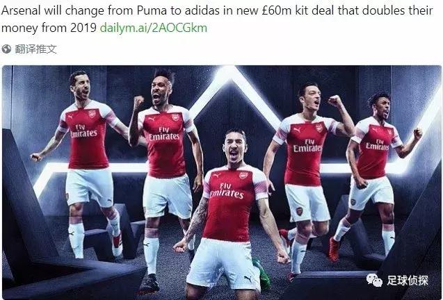不买只卖，阿森纳今夏只剩大清洗！枪手将每年6000万签约阿迪达斯