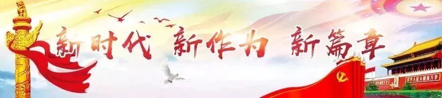 南京教育开学第一课,开学第一课硬核教育