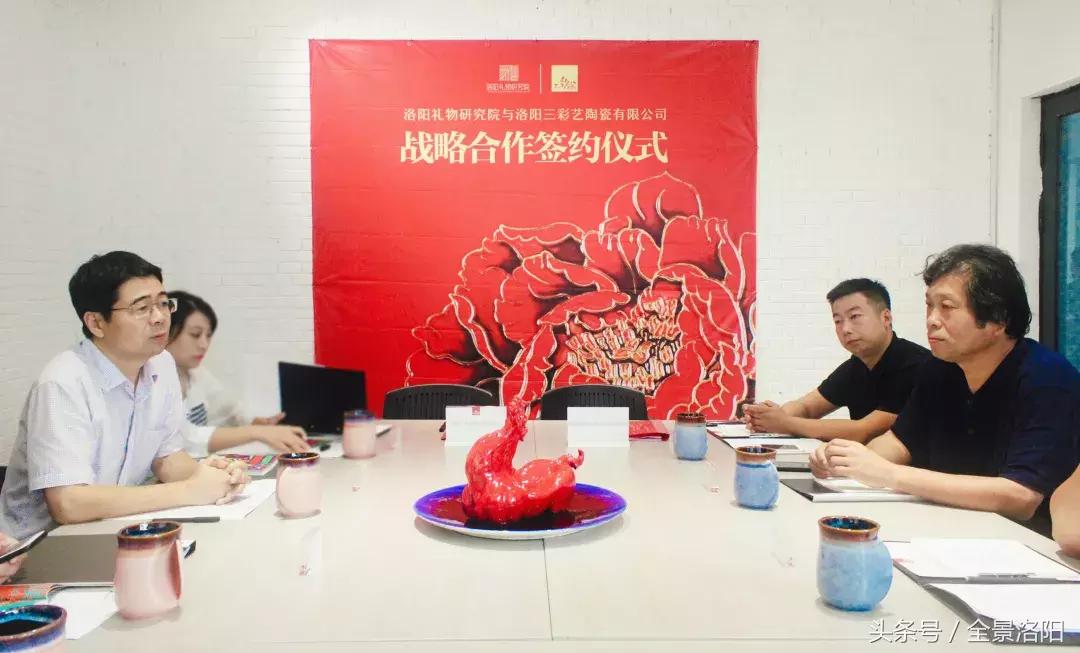 洛阳旅发集团牵手三彩工艺,跨界助推文创繁荣