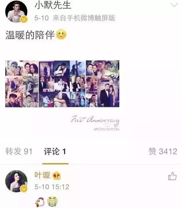 叶璇现在的状况,叶璇怎么会变成现在的样子