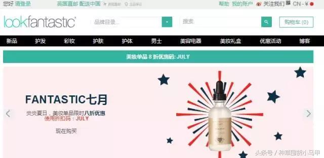 海淘货到底是不是正品,警惕劣质货品