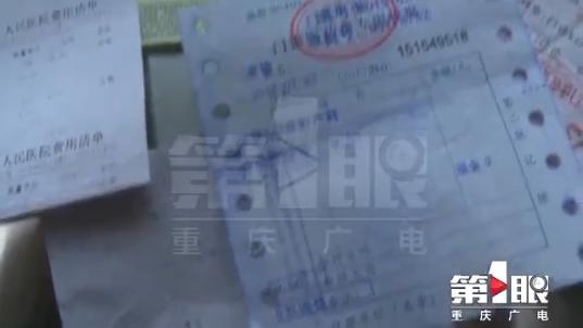 孕妇遵医嘱药流无效后做清宫手术又被告知宫外孕