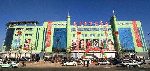 莱芜区综合商场热门推荐,莱芜商业中心汇总