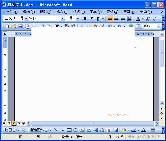 word非常实用的技巧,word十个实用技巧