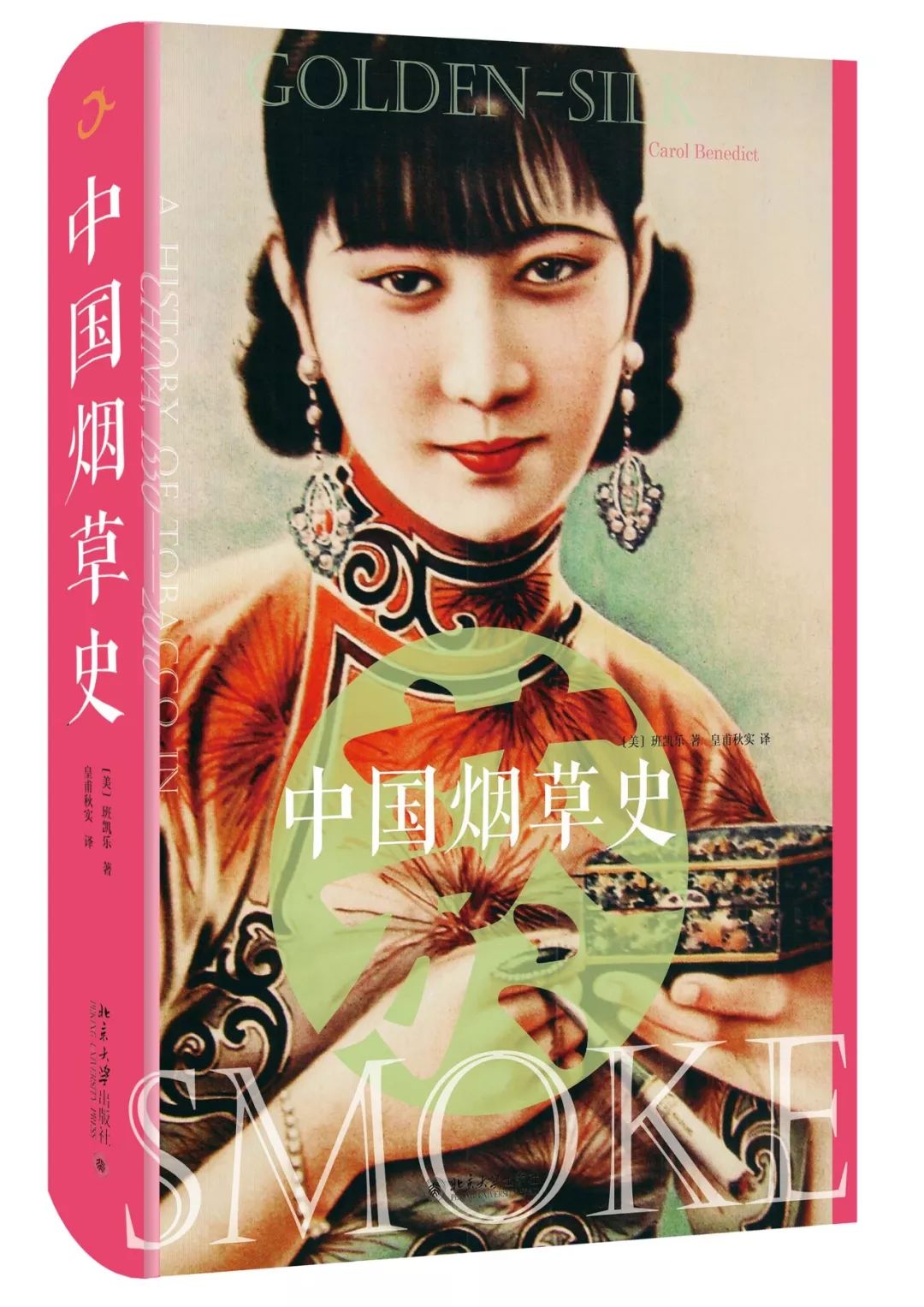 五百年香烟,五年烟龄如何三公里跑进十分钟