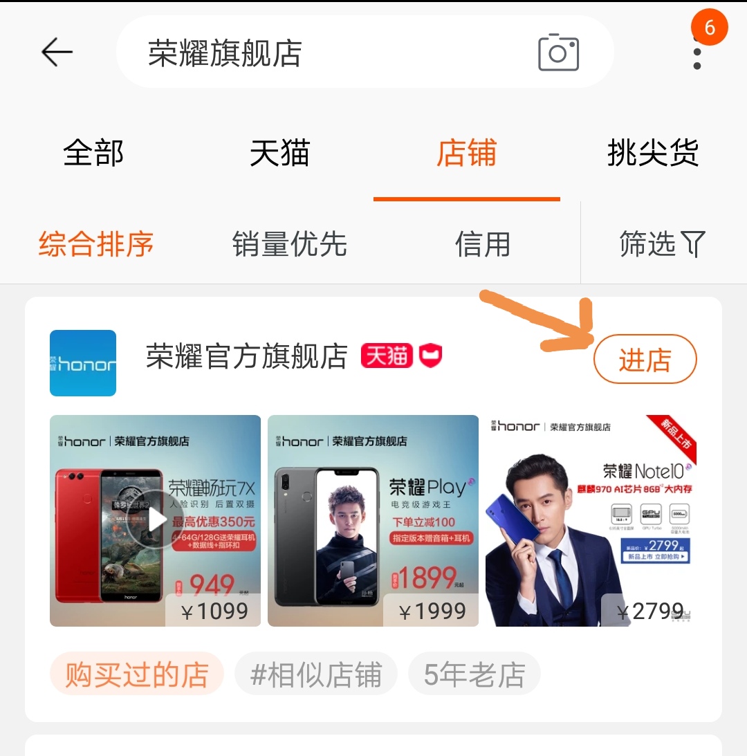 淘宝买到假货店铺不存在怎么办,在淘宝怎么避免买到假货
