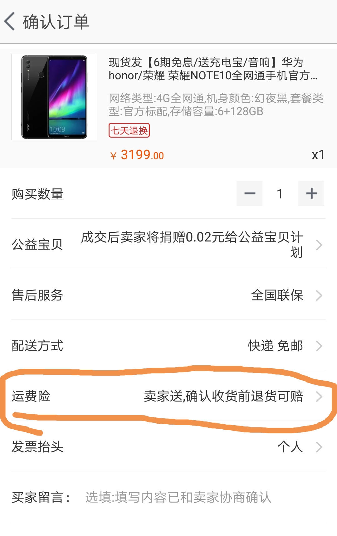淘宝上买的假货找不到商家怎么办,淘宝卖假货淘宝不处理怎么办