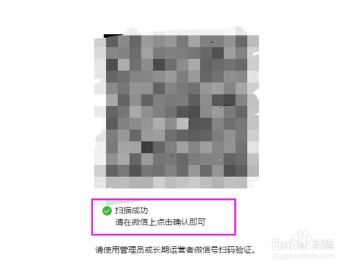 微信小程序开发form表单讲解,微信小程序开发添加debug属性