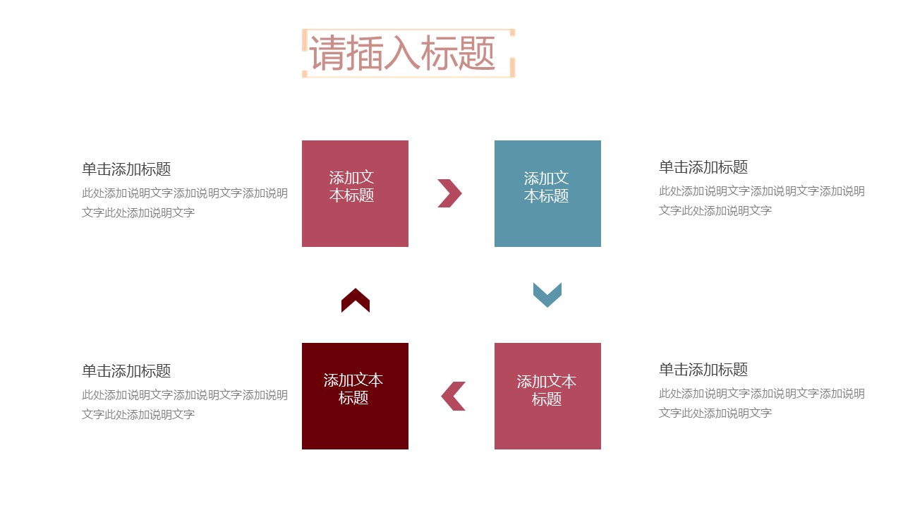 娴极涓冨ppt妯℃澘,涓冨鑺俻pt妯℃澘缁欏コ鏈嬪弸