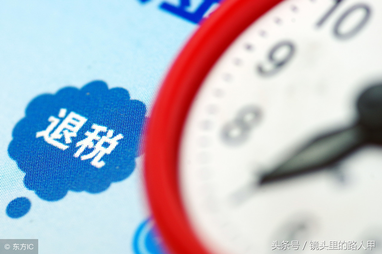 十一出行宝典出境游退税全攻略,退税宝典出国旅行