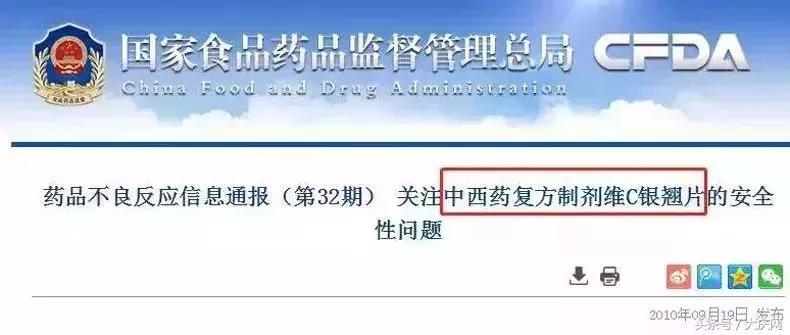 这5种“感冒药”在香港和国外都是禁用的,国内是常备药