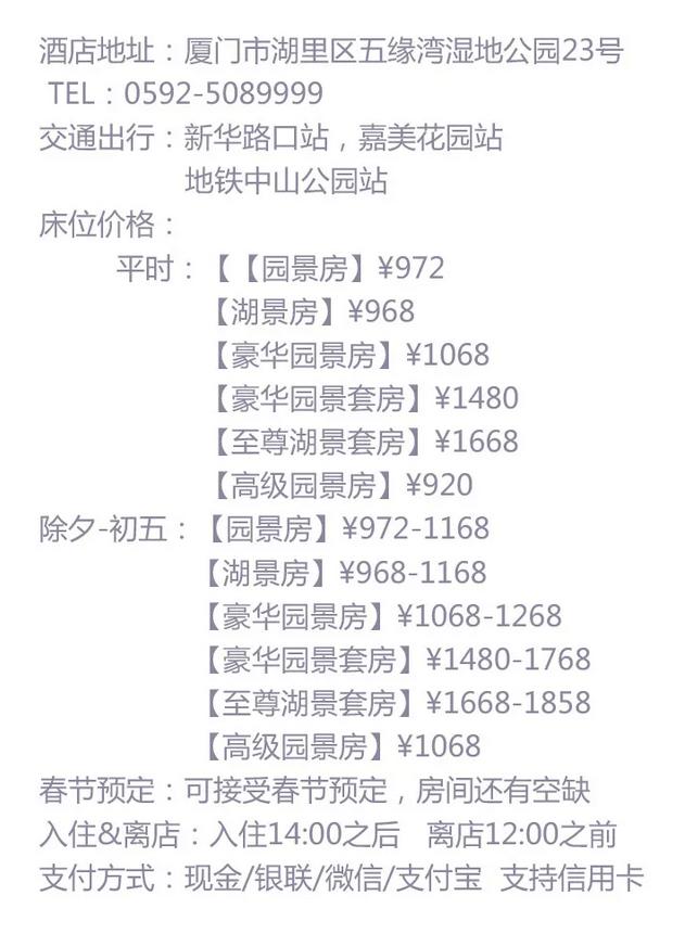 厦门性价比民宿推荐,鹭鼎记鼓浪屿民宿酒店攻略