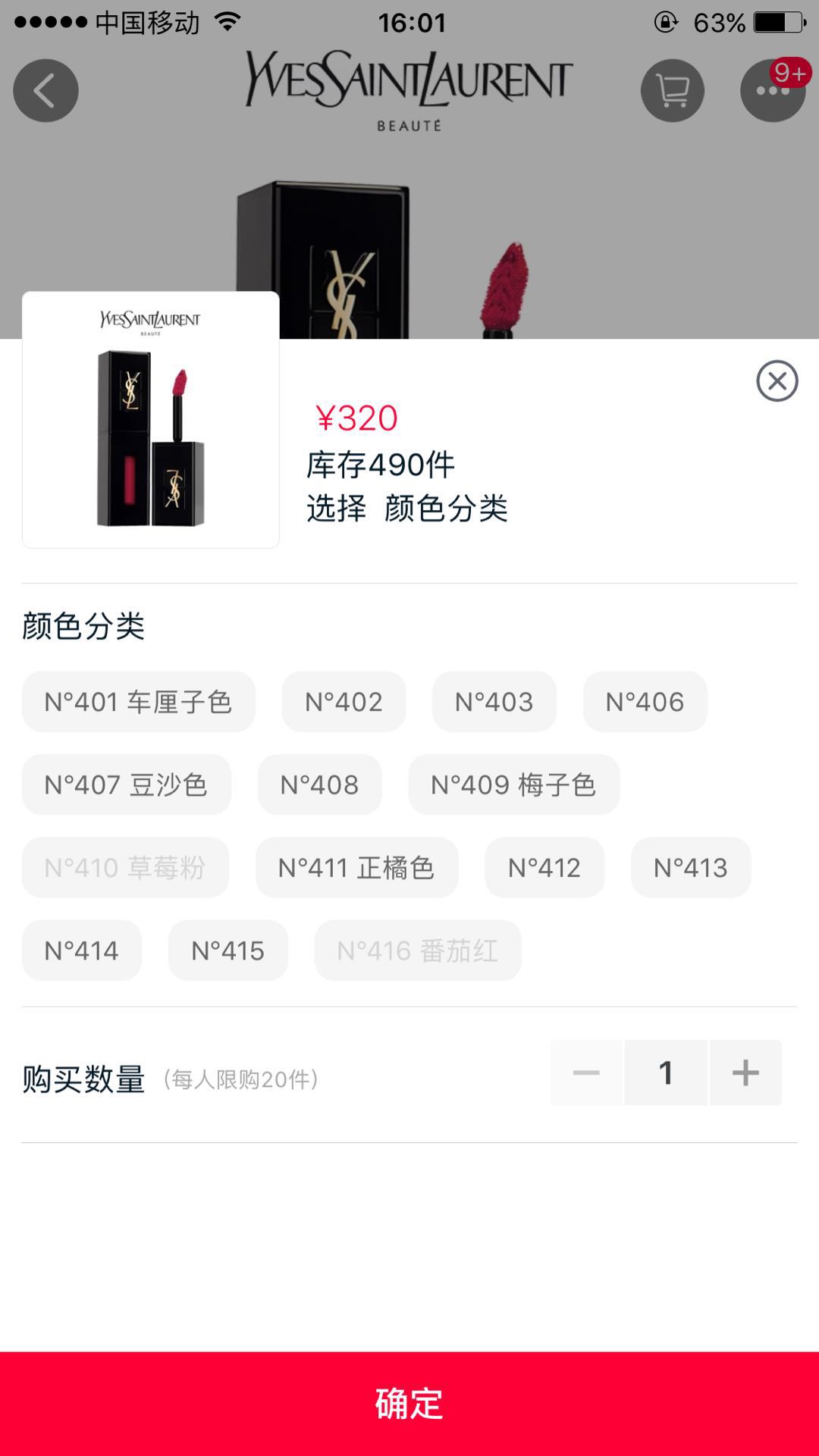 拼多多一元秒杀泰国金枕榴莲,拼多多上的ysl口红是正品吗