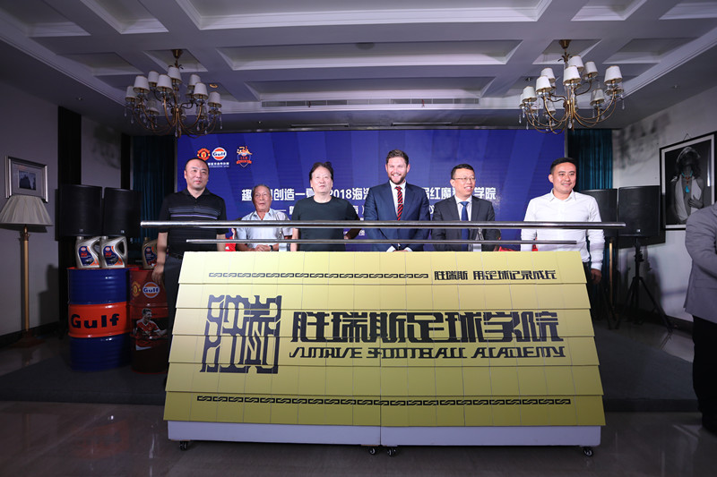 6个孩子去曼联培训，前男女足主教练朱广沪、商瑞华现场见证