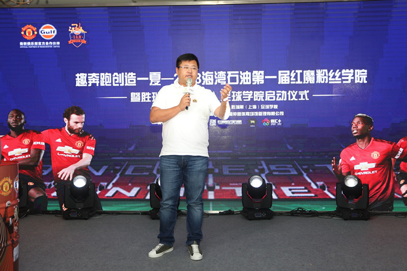 能去役前训练是不是就稳了,去曼联青训营