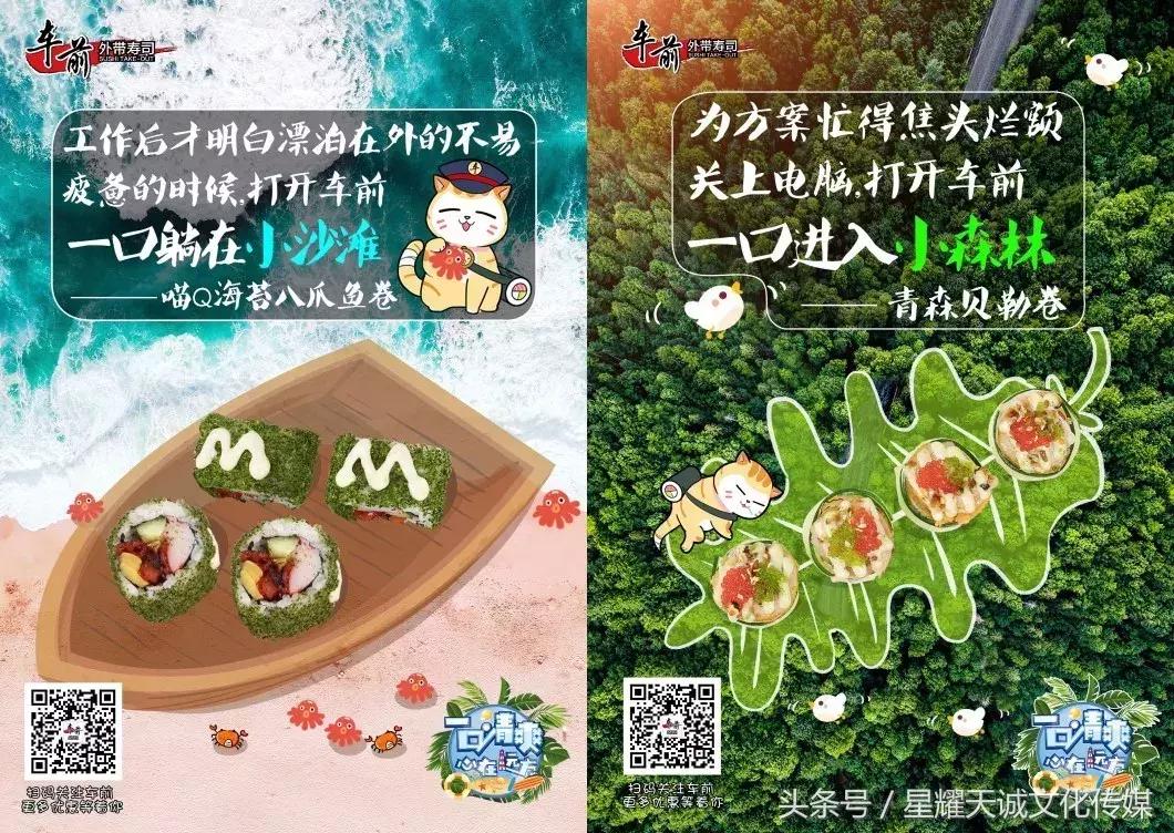 外卖寿司哪家好吃,外卖寿司界的战斗机