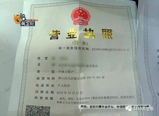 杭州点痣女生,去医院取痣花了1000多元