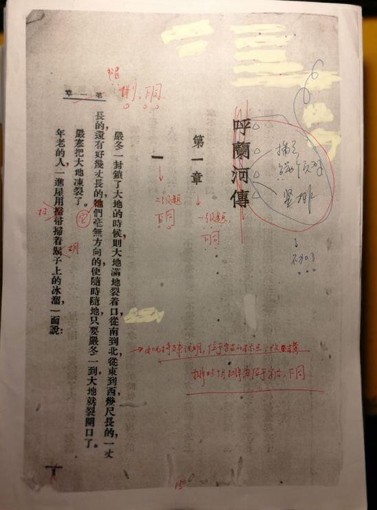 公版书怎么选版本,今天聊一聊