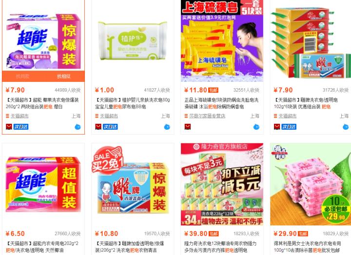 新手如何运营好一家淘宝店,新手开淘宝店还能赚钱吗