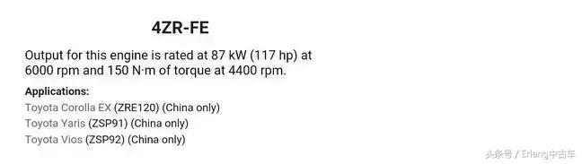 丰田开不坏的神车,开不坏的丰田掉下神坛