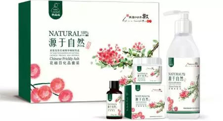 2023第八届韩城花椒产业大会,韩城花椒大会在哪举行