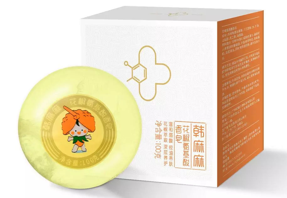 2021第六届中国韩城花椒大会 (韩城花椒大会产品介绍)